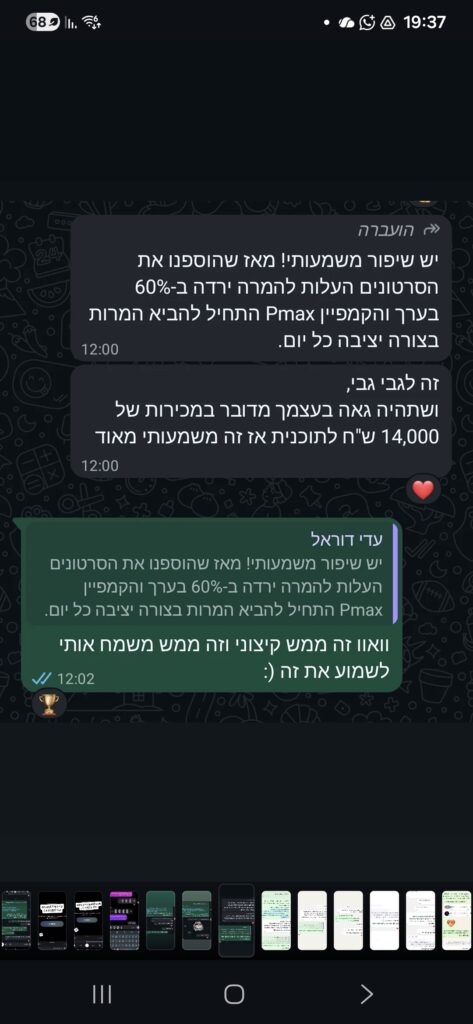 Screenshot_20260311_193702_Instagram