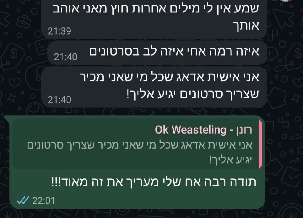 Screenshot_20260311_193836_WhatsAppBusiness